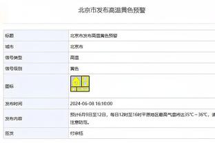 上次是冰人VS天行者！NBA历史第二次出现同天60+ 已时隔46年！